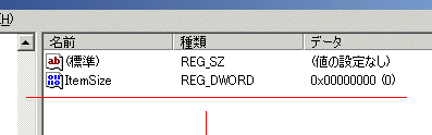 クリックすると拡大します。拡大画像はクリックすると消えます