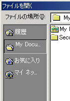 クリックすると拡大します。拡大画像はクリックすると消えます