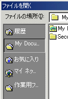 クリックすると拡大します。拡大画像はクリックすると消えます