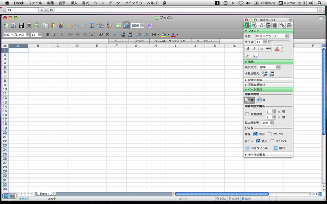 excel for mac 2019